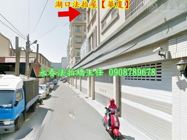 新竹法拍屋法拍-5