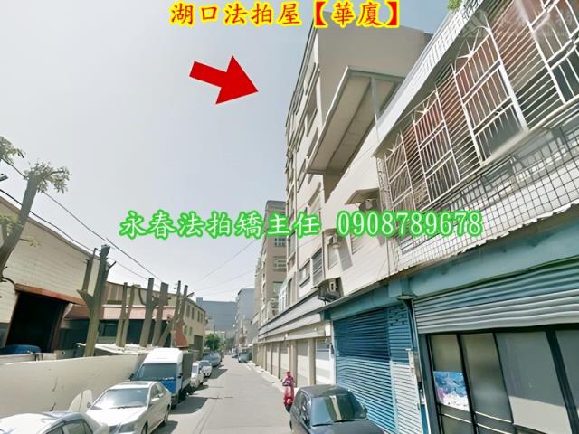 新竹法拍屋法拍-6