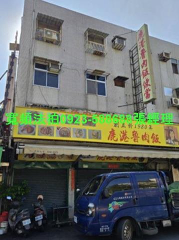 台北法拍屋法拍-1