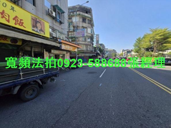 台北法拍屋法拍-3