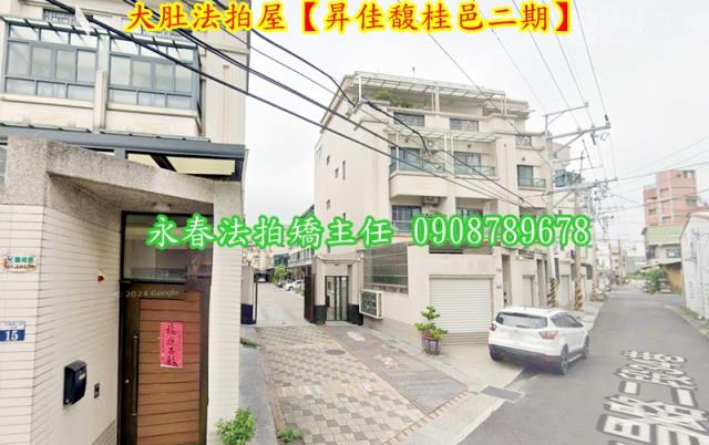 台中法拍法拍屋-1