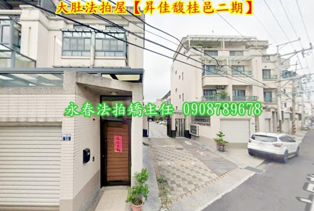 台中法拍法拍屋-2