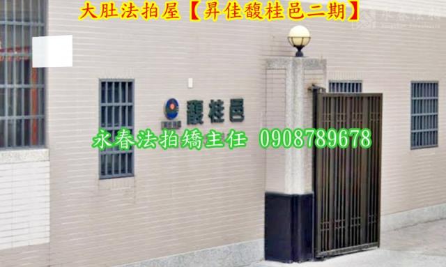 台中法拍法拍屋-3