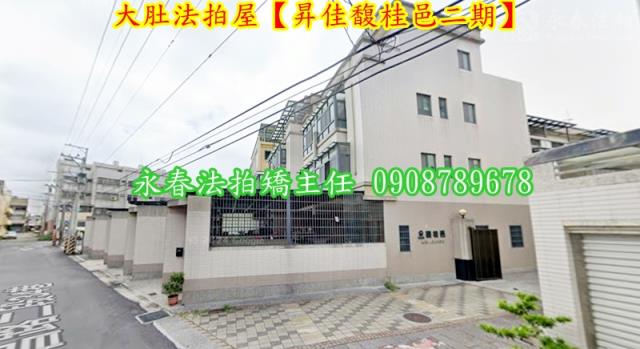 台中法拍法拍屋-4