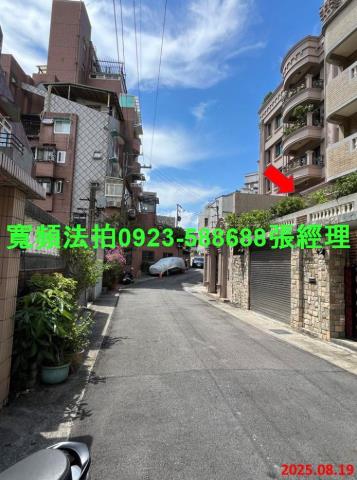 台北法拍法拍屋-3