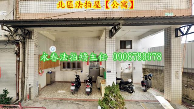 台中法拍屋法拍-2