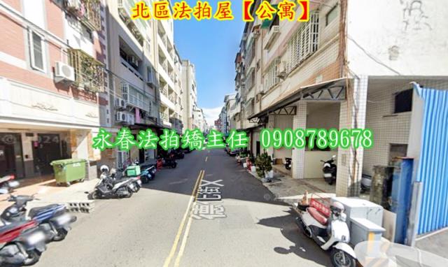 台中法拍屋法拍-3