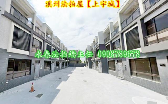 彰化溪州法拍法拍屋-2