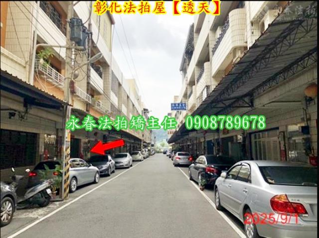 彰化彰化市法拍屋法拍-3