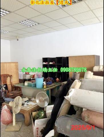 彰化彰化市法拍屋法拍-5