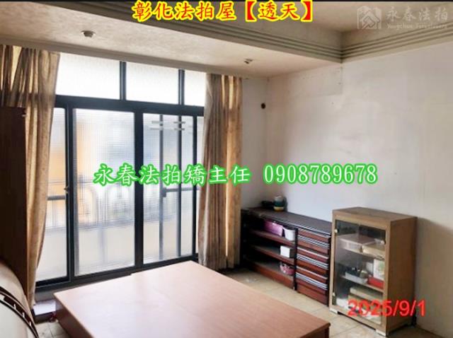 彰化彰化市法拍屋法拍-7