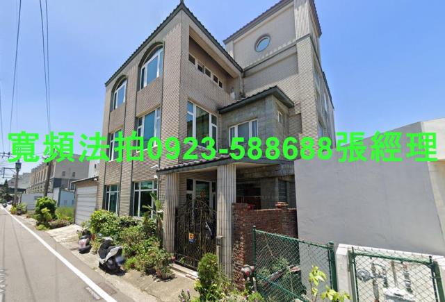 苗栗竹南法拍屋法拍-0