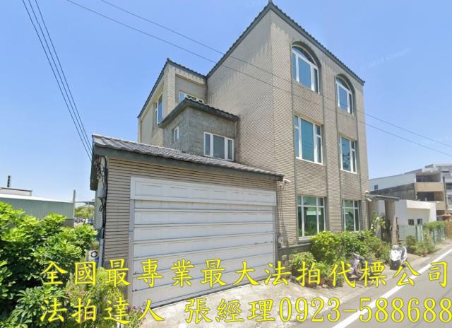 苗栗竹南法拍法拍屋-1