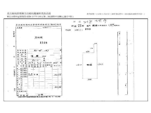 新北樹林法拍法拍屋-11