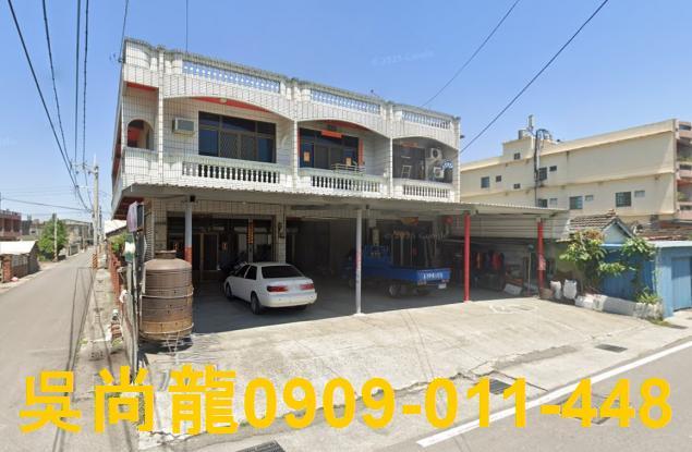 彰化社頭法拍屋村民巷法拍屋代標法拍屋網站法拍屋公告查詢透天湳