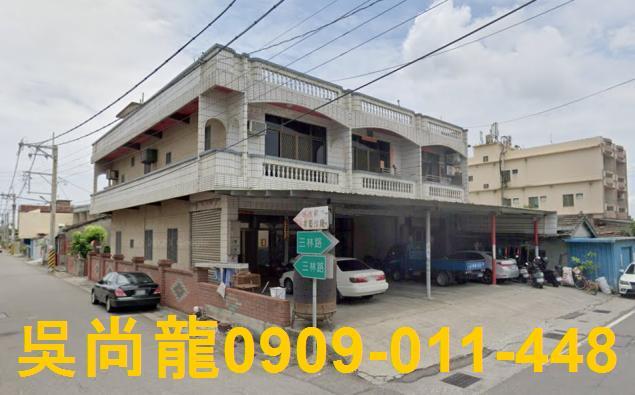 彰化大城法拍法拍屋-2