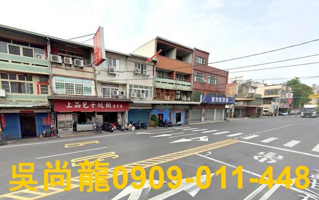 彰化市法拍屋法拍-3