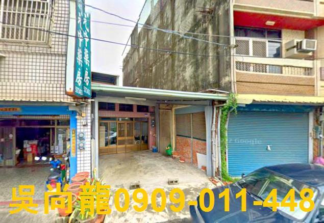 西螺鎮八德街97巷20號