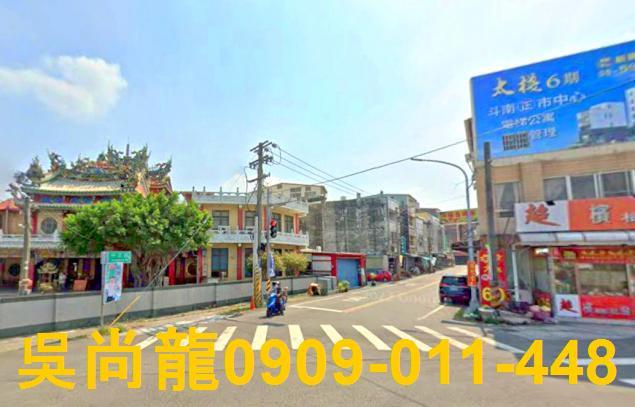 斗南法拍法拍屋-4