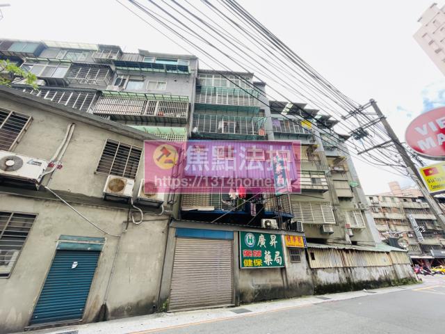 土城法拍法拍屋-9