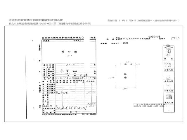 土城法拍法拍屋-10