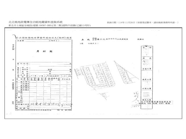 土城法拍法拍屋-11
