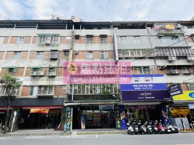 土城法拍法拍屋-0