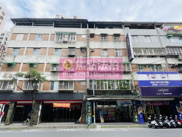 土城法拍法拍屋-1