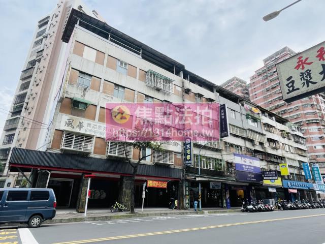 土城法拍法拍屋-2