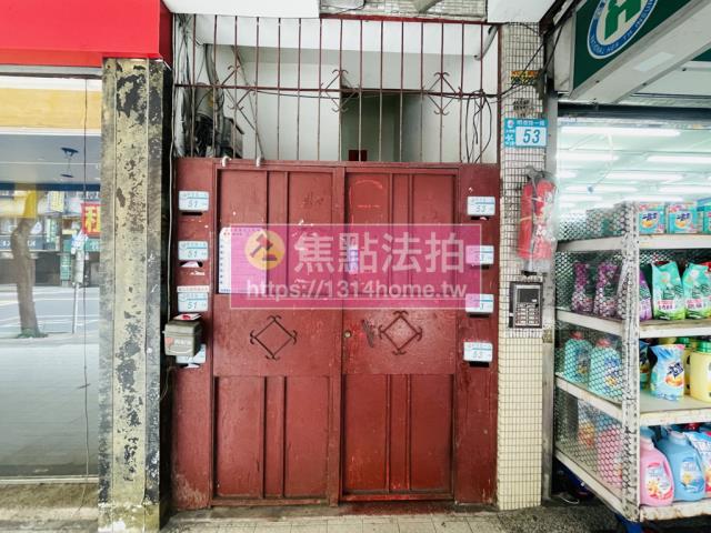 土城法拍法拍屋-4