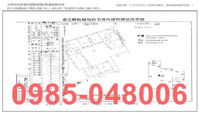 板橋法拍屋法拍-8