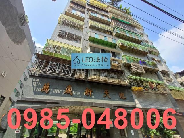 板橋法拍屋法拍-0