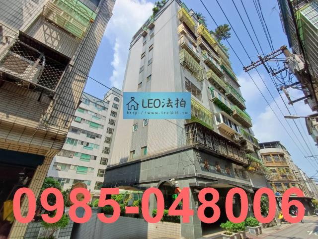 板橋法拍屋法拍-2