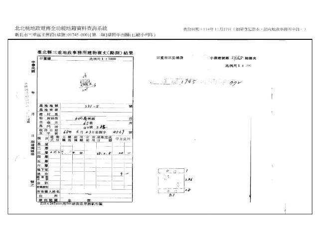 三重法拍屋法拍-7