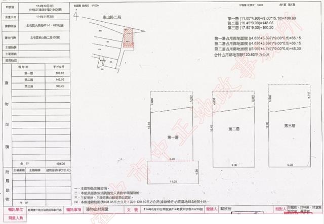 北屯法拍屋拍賣-1