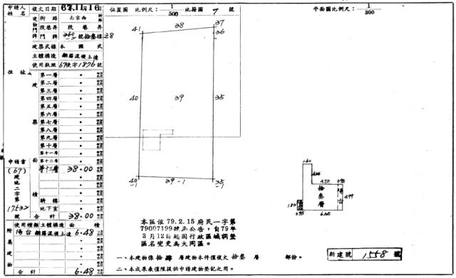 台北法拍法拍屋-1