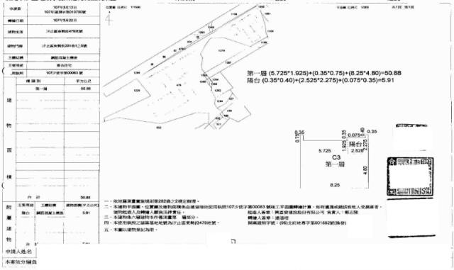 新北法拍屋法拍-1