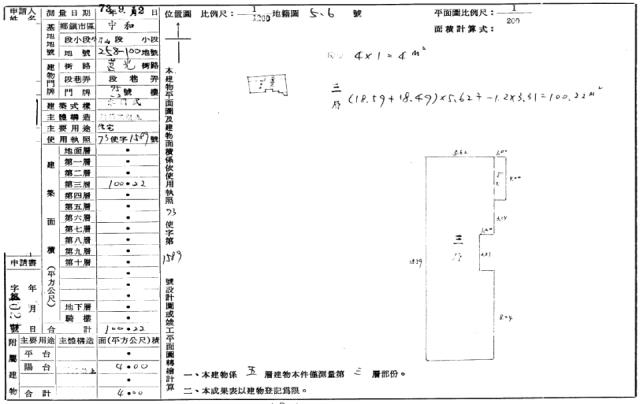 新北法拍屋法拍-1