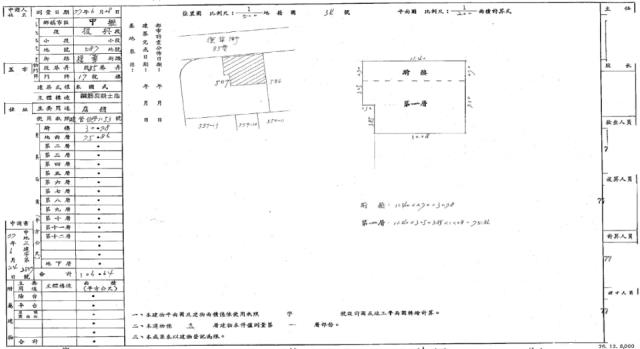 桃園法拍法拍屋-1