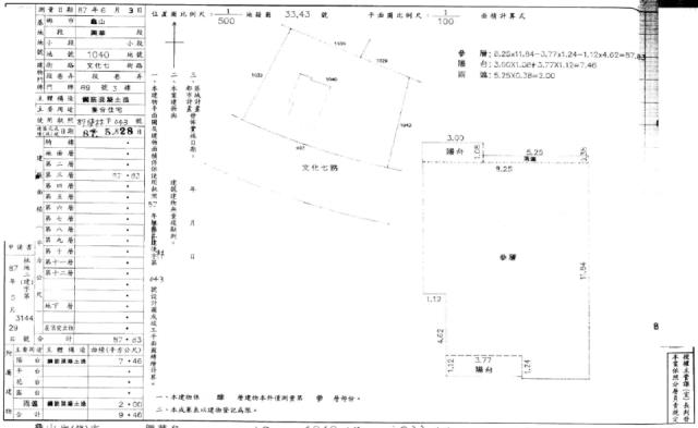 桃園法拍屋法拍-1
