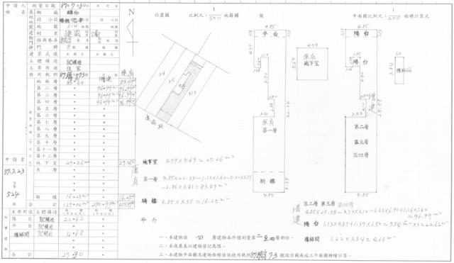 苗栗拍賣法拍屋-1
