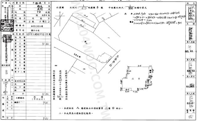 台中法拍屋拍賣-1