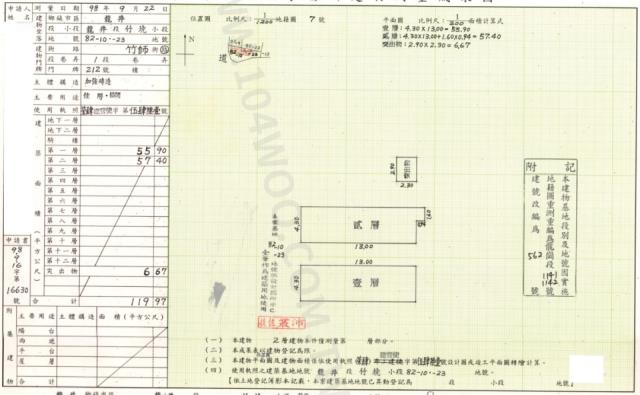 台中龍井法拍法拍屋-1
