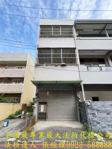 金拍銀拍法拍屋代標代墊透天店面獨棟別墅農舍后里區文明路16號