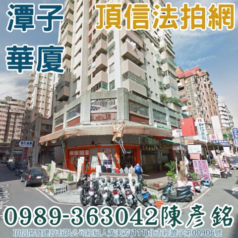 台中潭子法拍法拍屋-1