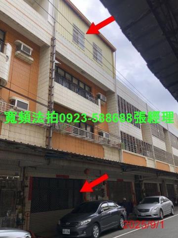 彰化彰化市法拍法拍屋-0