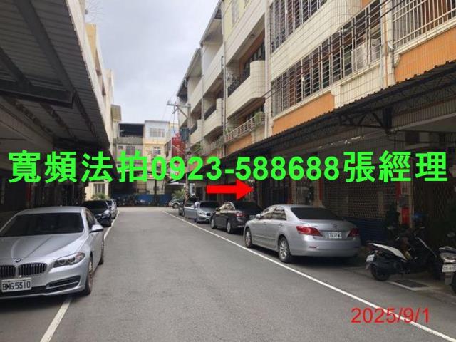 彰化彰化市法拍法拍屋-7