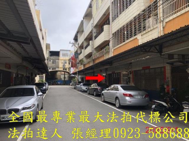 彰化彰化市法拍法拍屋-6