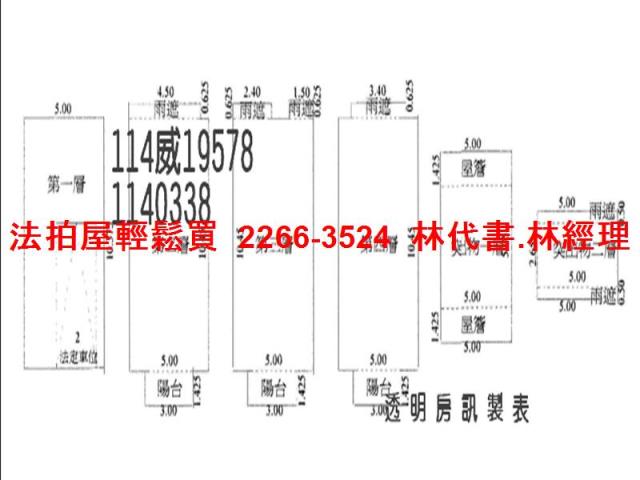 觀音法拍法拍屋-9
