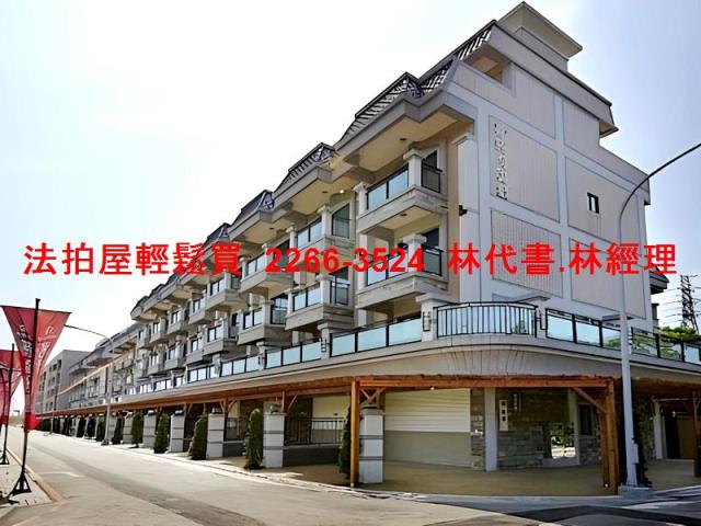 觀音法拍法拍屋-0